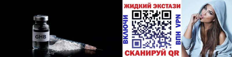 Бутират бутик Свирск