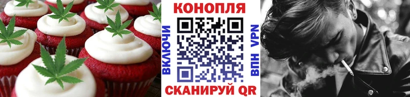Еда ТГК конопля  что такое   Свирск 