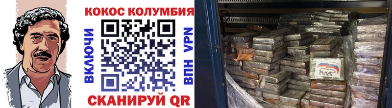 Кокаин VHQ  Свирск 