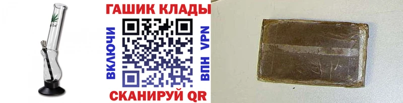 мега как войти  shop Telegram  Свирск  Гашиш гашик  купить закладку 