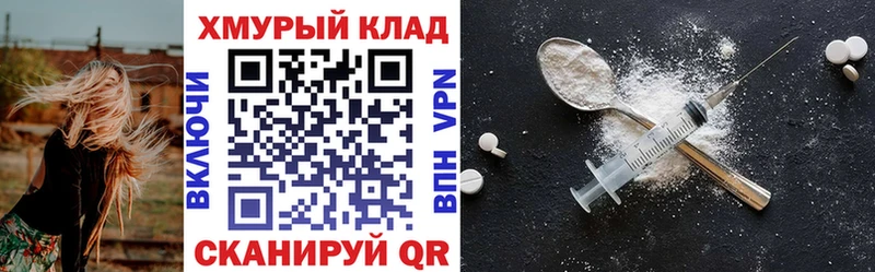 ГЕРОИН гречка  нарко площадка официальный сайт  Свирск 
