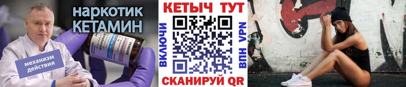 Кетамин VHQ  Свирск 