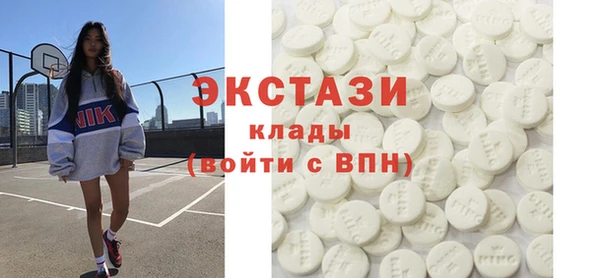 гашиш Армянск