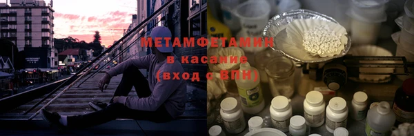 меф Остров