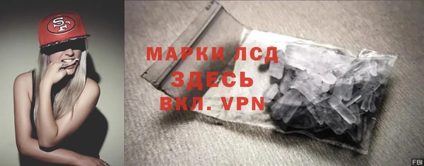 мескалин Арсеньев