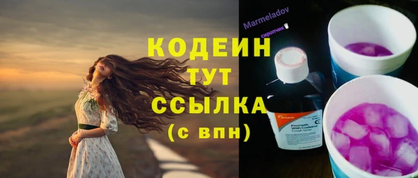 гашиш Армянск