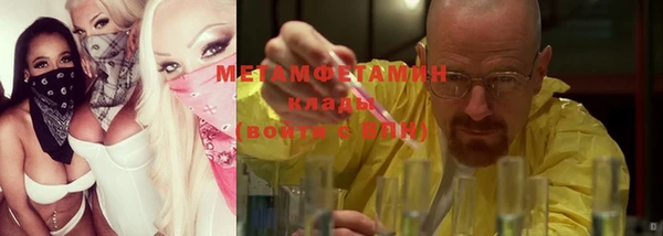 марихуана Балахна