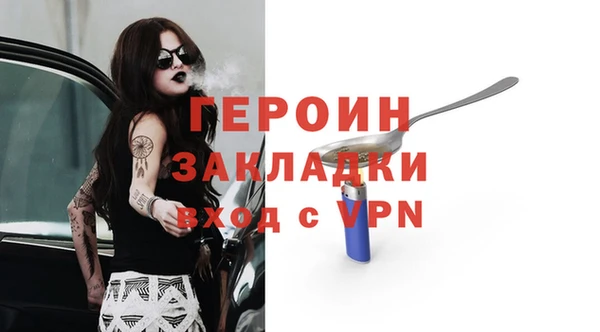 мескалин Арсеньев