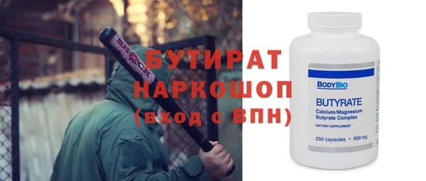не бодяженный Аркадак