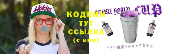 мескалин Арсеньев