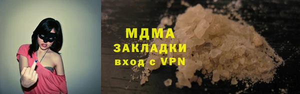 гашиш Армянск