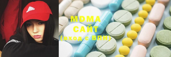ГАЛЛЮЦИНОГЕННЫЕ ГРИБЫ Осташков