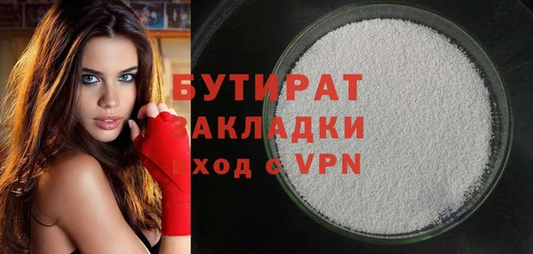 не бодяженный Аркадак