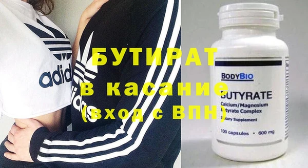 не бодяженный Аркадак