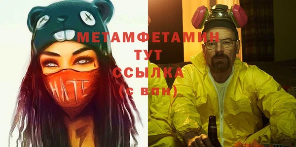гашиш Армянск