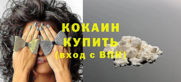 гашиш Армянск