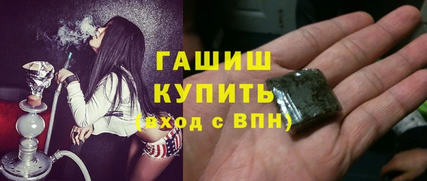 гашиш Армянск