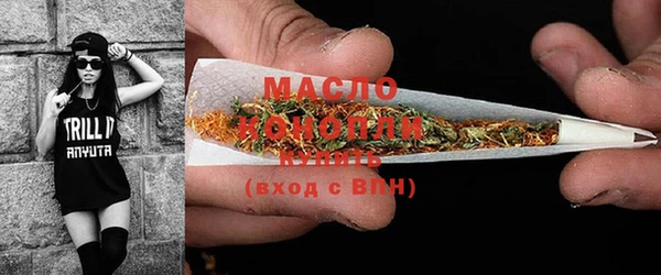ECSTASY Осинники