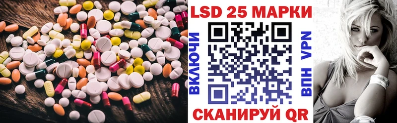 Лсд 25 экстази ecstasy  Свирск 