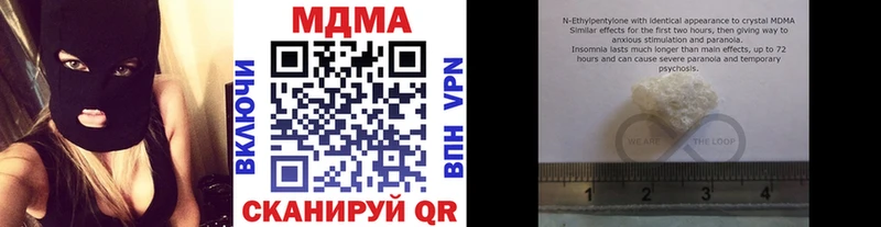 где купить наркоту  Свирск  МДМА молли 