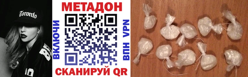 МЕТАДОН кристалл где можно купить наркотик Свирск