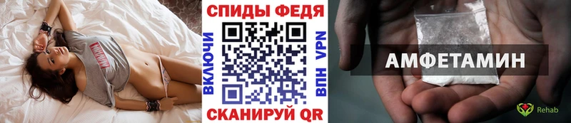купить мега вход МЕТАМФЕТАМИН кристалл Свирск