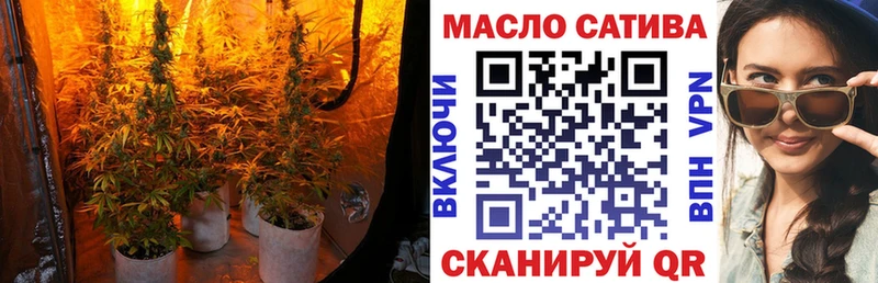 купить закладку  Свирск  ТГК вейп 